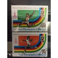 Гвинея 1980, 2 марки