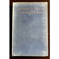 ГЕНРИХ ГЕЙНЕ, Избранные произведения, 1938