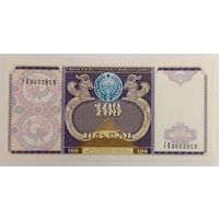 Узбекистан 100 сум, FK(1994) UNC