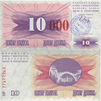 Босния и Герцеговина 10000 Динар 1993 UNC "Красная надпечатка" UNC П1-345