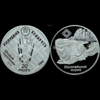 Европейская норка. Красный бор, 20 рублей 2006, Серебро