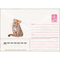 Художественный маркированный конверт СССР N 86-461 (09.10.1986) [Рисунок тигренка]