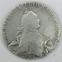 Монета 1 рубль 1764 г. Екатерина II. Серебро. СПБ.