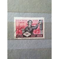 СССР. 1959. Неделя письма