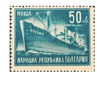 Болгария 1947  Торговом Судоходстве фЛОТ ** корабль
