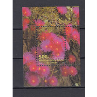 Флора. Цветы. Конго. 2002. 1 блок. Michel N бл116 (9,0 е)