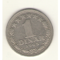1 динар 1965 г.