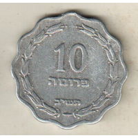 Израиль 10 прут 1957