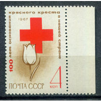 СССР - 1967г. - 100 лет основания Красного Креста в СССР - полная серия, MNH с маленьким пятнышком на клее [Mi 3350] - 1 марка