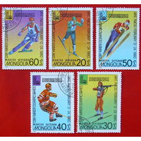 Монголия. Спорт. ( 5 марок ) 1980 года.