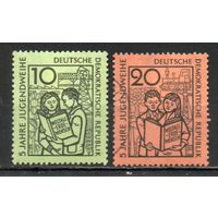 Образование молодёжи ГДР 1959 год серия из 2-х марок