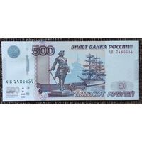 500 рублей 1997 (мод 2010), серия ХВ - Россия - UNC