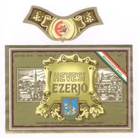 254 Этикетка Вино Hevesi ezerjo Венгрия 1992 ?
