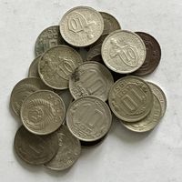 Монеты РАННИЕ СОВЕТЫ 10 копеек 1931-1957 год ( 22 шт)