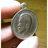 Медаль "За усердие" 28 мм. белый метал.