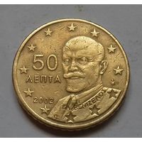 50 евроцентов, Греция 2002 г.