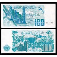[КОПИЯ] Алжир 100 динар 1981г. (водяной знак)