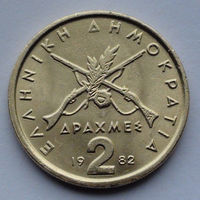 Греция 2 драхмы. 1982