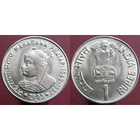 Индия 1 рупия 2003 Махарана Пратап UNC