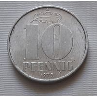 10 пфеннигов 1979 г. ГДР