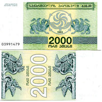 Грузия 2000 купоново образца 1993 года UNC p44