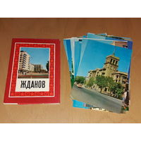 Набор открыток Жданов (Мариуполь) СССР 1974 год. Полный комплект 18 шт.