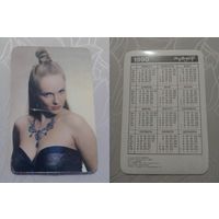 Карманный календарик. Ирина Цывина. 1990 год