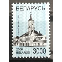 2006 Пятый стандартный выпуск почтовых марок