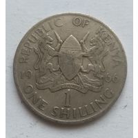 Кения, 1 шиллинг 1966 год
