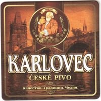 Подставку под пиво "Karlovec".