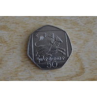 Кипр 50 центов 2004(последний год)