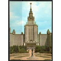 Почтовая карточка "Москва. Государственный университет" (маркированная)