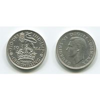 Великобритания. 1 шиллинг (1944, серебро, XF)