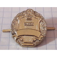 Знак Эмблема Министерства Юстиции Беларусь РБ тяжелая 2 шт. цена за один