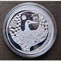 Серебро 0,925! 20 рублей, 2007 Белорусские народные легенды - Легенда об аисте