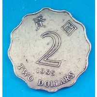 2 доллара -Гонконг -1995-KM# 64