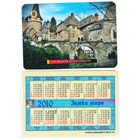 Календарь Замки мира 2010 Бельгия4