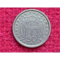 Греция 50 лепта 1959 г. Ал-2