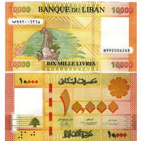 Ливан 10000 ливров 2021 год. (UNC из пачки)