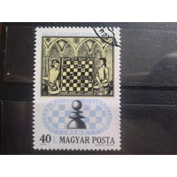 Венгрия 1974 шахматы