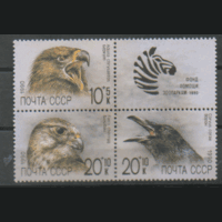 З. 6135/37. 1990. Птицы. сцЕпКа. чиСт.