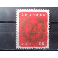 ГДР 1965 20 лет организации