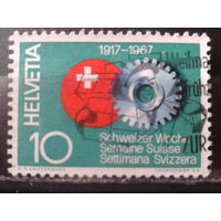 Швейцария 1967 50 лет швейцарской рабочей недели