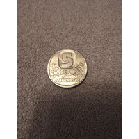 Финляндия 5 марок 1989