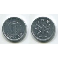 Япония. 1 йена (1982, XF)