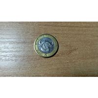 Бантустаны ЮАР - Сискей, Монета 5 лиранди 2013 год  23