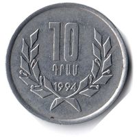 Армения. 10 драмов. 1994 г.