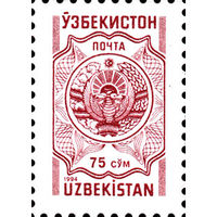 Стандартный выпуск Герб Узбекистан 1994 год серия из 1 марки