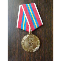 Медаль юбилейная. Медицинская служба МВД России 90 лет. 1921 - 2011. Латунь.