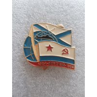 30 лет 43 узел связи АНТЕЙ ВМФ Россия*